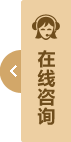 打开客服菜单